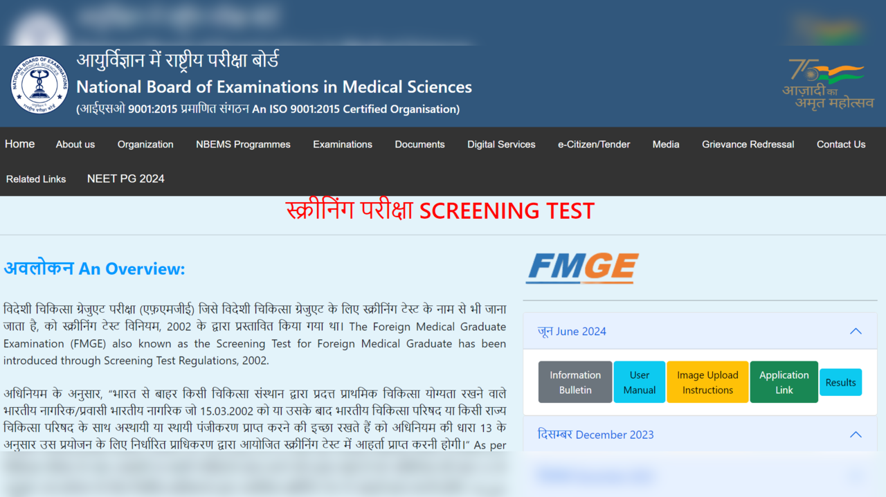 fmge-2024-जून-सत्र-का-परिणाम-natboardedu.in-पर-जारी,-सीधा-लिंक-यहां